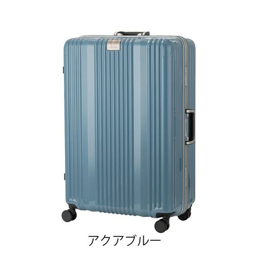 レジェンドウォーカー スーツケース フレーム 55L 65cm 3.8kg リュクス