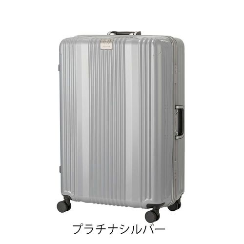 レジェンドウォーカー スーツケース フレーム 92L 77cm 4.9kg リュクス