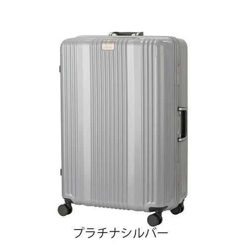 レジェンドウォーカー スーツケース フレーム 55L 65cm 3.8kg リュクス