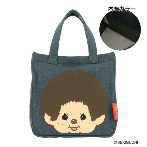 モンチッチ トートバッグ レディース MDP-3906 Monchhichi