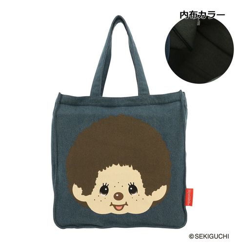 モンチッチ トートバッグ レディース MDP-3606 Monchhichi ミニトート