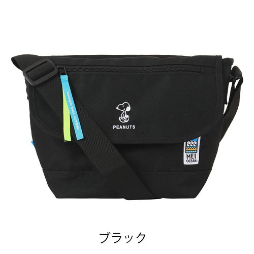 アウトドアプロダクツ フラップ ショルダーバッグ コーデュラナイロン