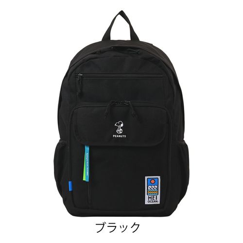 ケスクルデザイン モンチッチ バックパック DC-061 Quest ce Que Le