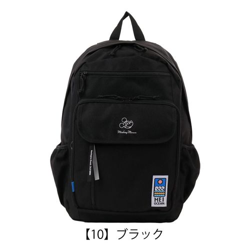 おさるのジョージ デイパック メンズ レディース GEO2-003 0491148