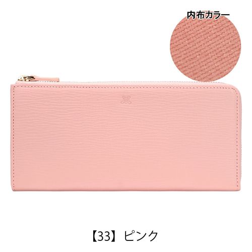 アルカン 財布 ミドル財布 L字ファスナー 本革 メテオール レディース