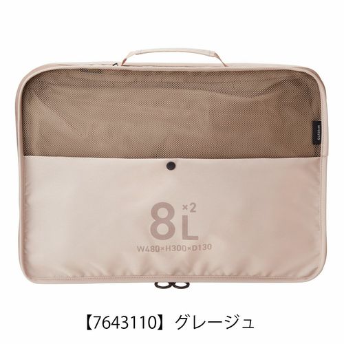 ミレスト トラベルポーチ 圧縮バッグ ユーティリティ メンズ