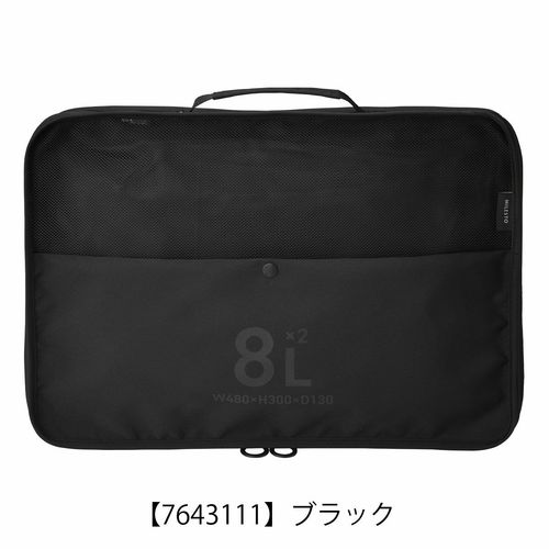 ミレスト トラベルポーチ 圧縮バッグ ユーティリティ メンズ