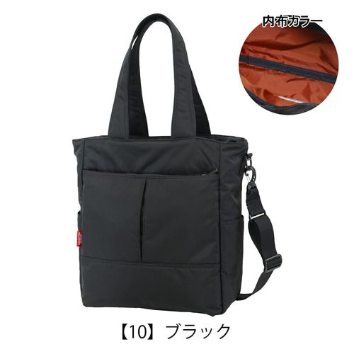 アイエスプラス トートバッグ A4 撥水 メンズ 230-2880 monolith is+