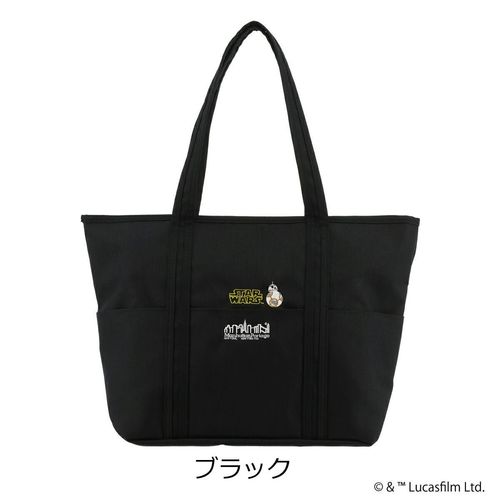 マンハッタンポーテージ トートバッグ B4 メンズ レディース MP1307ZP