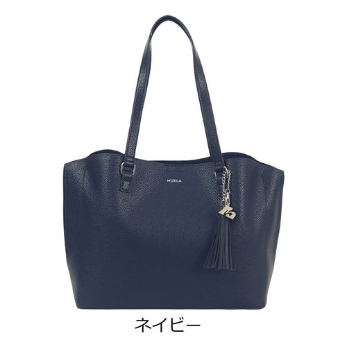 【レビュー投稿で+5％還元】ムルーア トートバッグ A4 タッセル mr-b1326 レディース MURUA ビジネスバッグ ビジネストート タッセル 婦人 クリスマス_mp クリスマス_wp ムルーア トートバッグ A4 タッセル mr-b1326 レディース MURUA