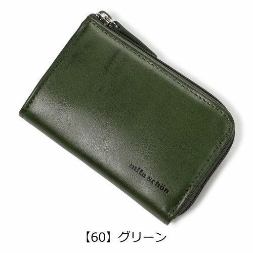 ミラショーン 小銭入れ L字ファスナー 本革 シャドウスムース メンズ