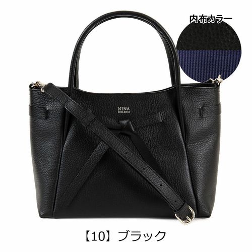 ニナリッチ マルシェ 2way レザーハンドバッグ ショルダー ブラック ニナ・ニナ リッチ ショルダーバッグ 2WAY レディース 本革 日本製 30