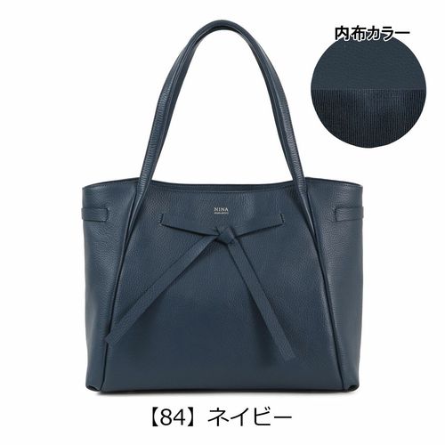 ランバンオンブルー トートバッグ A4 本革 レディース