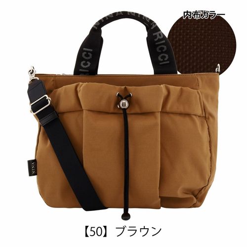 ラクーオ ミニボストンバッグ ショルダーバッグ レディース 撥水