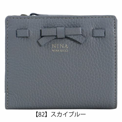 ランバンオンブルー 二つ折り財布 本革 レディース リュクサンブール