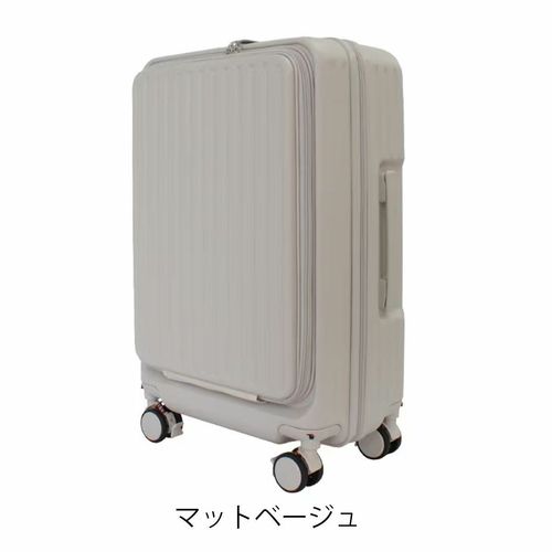 モズ スーツケース 65L 57cm 3.9kg MZ-0859-57 moz | TSAロック搭載