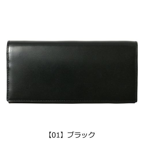 メゾン ミハラヤスヒロ 長財布 かぶせ メンズ 0020103 Maison MIHARA
