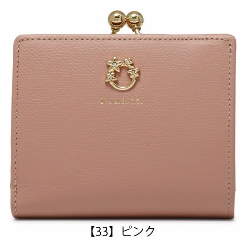 マッキントッシュロンドン 二つ折り財布 レディース 5060124 EM