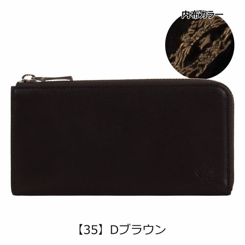 ポーター ソーク ロングウォレット 101-06053 PORTER SOAK 吉田カバン