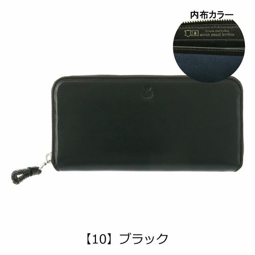 キャサリンハムネット 長財布 ラウンドファスナー メンズ カラー