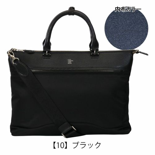 オロビアンコ ビジネスバッグ ブリーフケース ウーノ セリオ