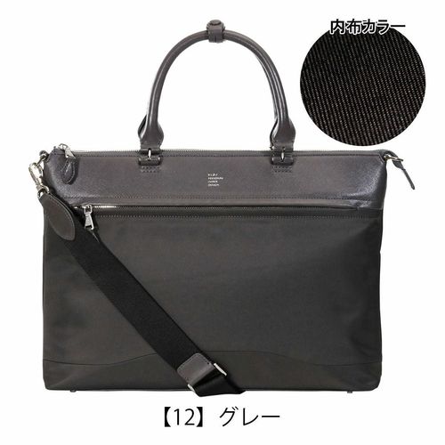 タケオキクチ ビジネスバッグ A4 ショルダーバッグ ブリーフケース