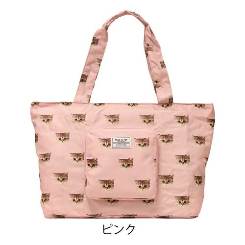 ハローキティ ボストンバッグ B4 折りたたみ 2WAY 23L レディース