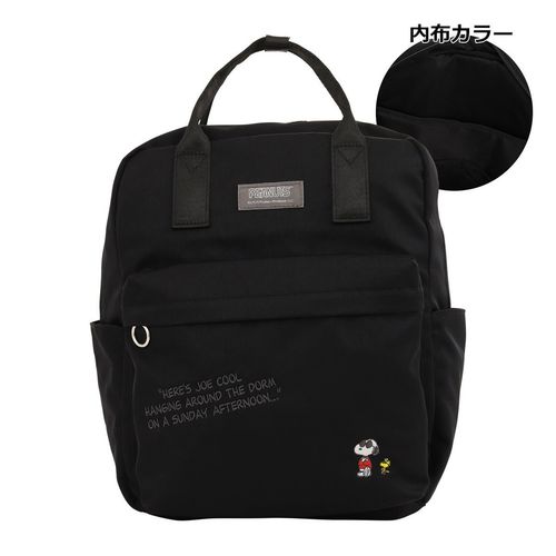 モンチッチ リュックサックSAC'S BAR 完売品 ナイロン 美品 モンチッチ リュックサック レディース MON3-004 Monchhichi