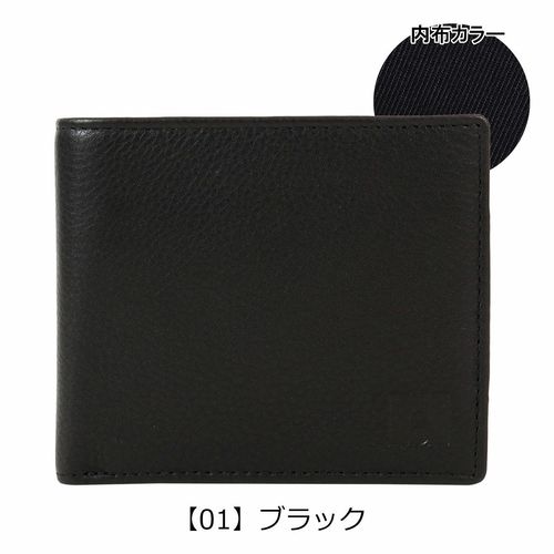 ザ・ショップ・ティーケー 二つ折り財布 本革 メンズ 3085122 ルーチェ