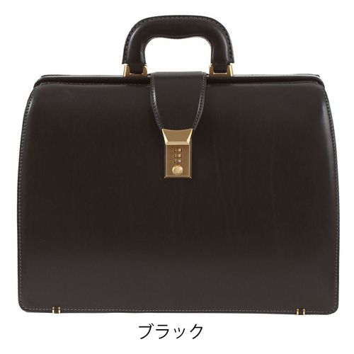 ロイヤルクラシック ダレスバッグ ブリーフケース B4 メンズ 日本製