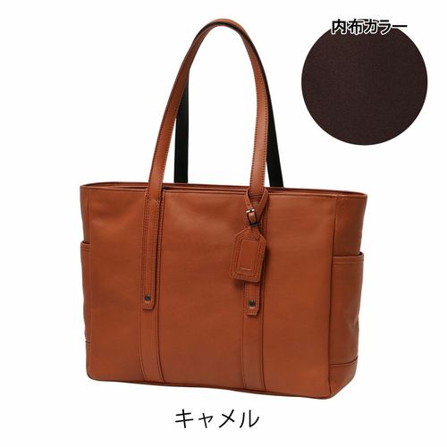 キソラ トートバッグ L ジャルディーノ ユニセックス KIOB-155 kissora