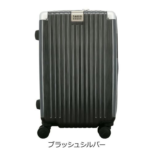 フリクエンター スーツケース 33L 54cm 1.8kg 超軽量シリーズ 機内