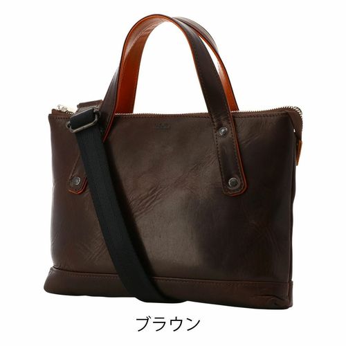 ピーアイディ P.I.D ブリーフケース pic102 【 Onesto オネスト
