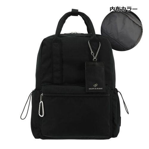 ケスクルデザイン モンチッチ バックパック DC-061 Quest ce Que Le