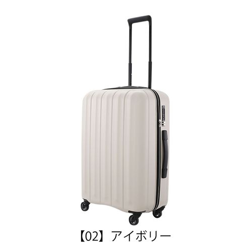 サンコー スーツケース 53L 58cm 2.3kg キャリーケース SLZ6-58