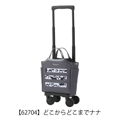 スワニー ショッピングキャリー 当社限定 19L 55cm 3.3kg 座面付き