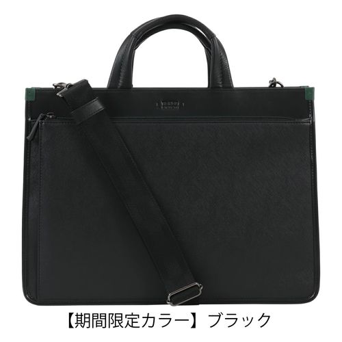 ランバンオンブルー トートバッグ A4 ショルダーバッグ ビジネス