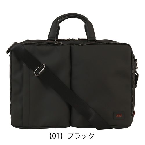 グレゴリー ブリーフケース B4 ビジネスバッグ ショルダーバッグ