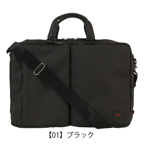 グレゴリー リュック B4 ブリーフケース ビジネスバッグ ショルダー