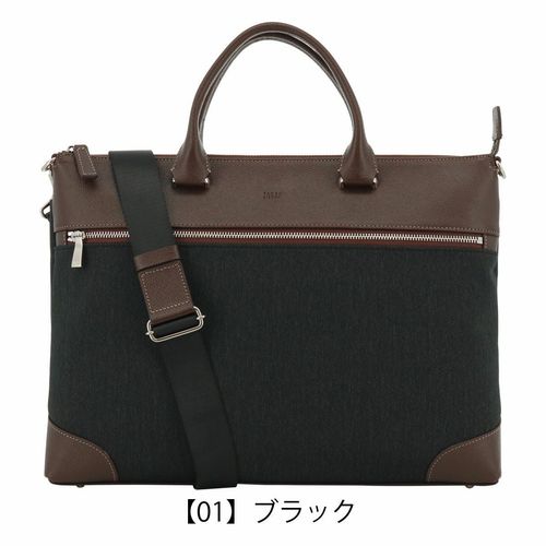 青木鞄 ラフェール ブリーフケース オプス 6725 LA FERE ビジネス