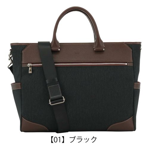 アレグロ ブリーフケース A4 13インチ 2WAY メンズ 日本製 53812 絆