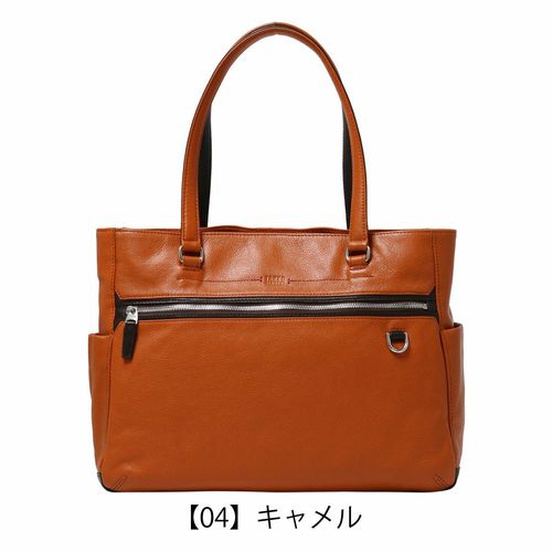 青木鞄 la GALLERIA トートバッグ 2893 フォレスタ 【 ラ・ガレリア