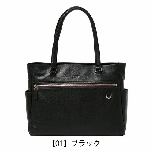 イズイット ビジネスバッグ ショルダーバッグ 2way メンズ ISIT IS/IT