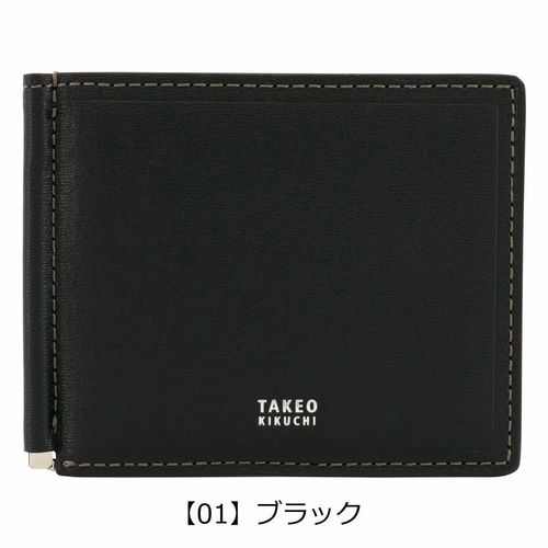 【 箱付き】 二つ折り財布 ブラック タケオキクチ 二つ折り財布 財布 二つ折り 折り財布 ミニ財布 小銭入れ
