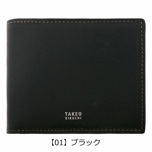 折り財布　2つ折り　ブラック Maison Margiela ブラック 二つ折り財布 【公式通販】