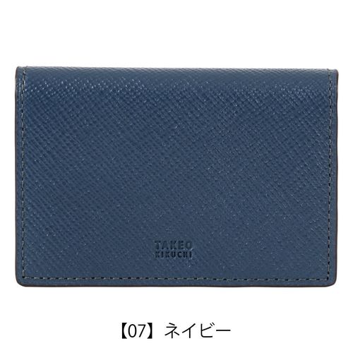 ランバンオンブルー 名刺入れ 本革 メンズ 521621 フィズ LANVIN en