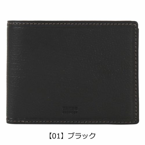 【希少・日本撤退ブランド】m0851ブラックレザー 二つ折り長財布 タケオキクチ 二つ折り財布 本革 メンズ TKW-00222 レディング TAKEO