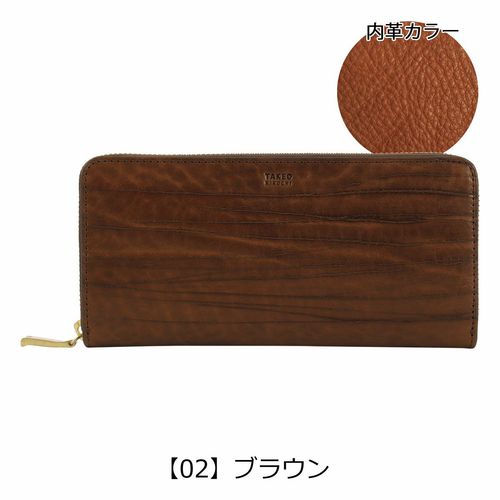 マーガレット ハウエル アイデア 長財布 メンズ 本革 グロスアップ