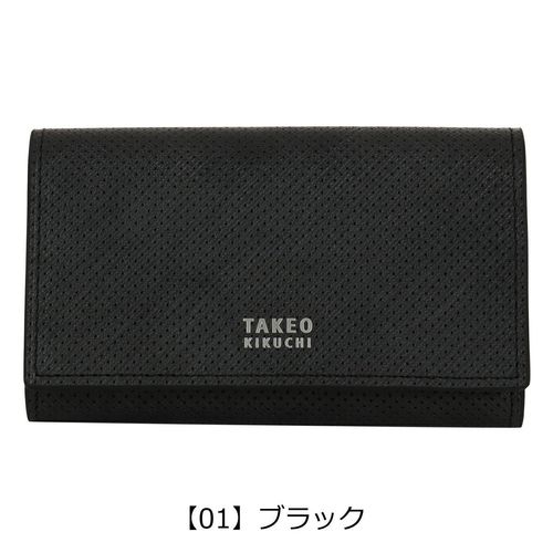 タケオキクチ キーケース 鍵入れ 鍵 4連 コンパクト 小さめ メンズ