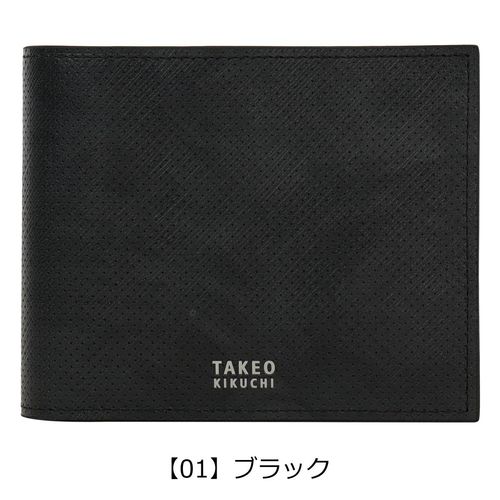 タケオキクチ 二つ折り財布 財布 二つ折り 折り財布 ミニ財布 小銭入れ